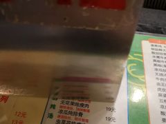 -玲又珑美食(盘福路店)