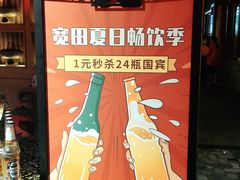 -宽田火锅(几江荣华店)