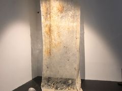 -知美术馆