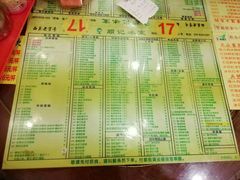 菜单-顺记冰室(宝华路店)