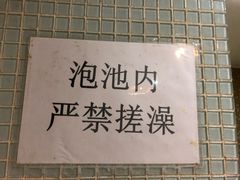 -二十一世纪饭店-游泳馆
