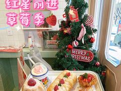 -红星前进面包牛奶公司(君太店)