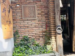 -金山嘴渔村
