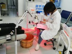 -新甲连锁灰指甲·甲沟炎·鸡眼(黑龙江路店)