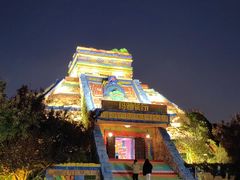 -北京欢乐谷