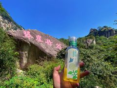 -秦岭终南山世界地质公园翠华山景区