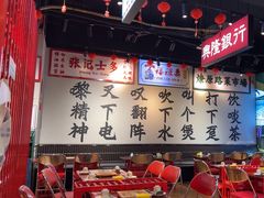 -沙胆彪炭炉牛杂煲(成都玉林店)