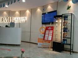 -东莞缔美美容医院