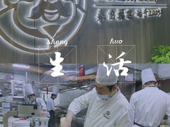 -四道菜·福建菜馆(新街口金鹰店)