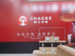 -霸王茶姬(南京六合天合广场店)