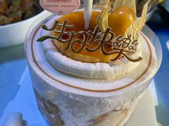 -蜜思琪蛋糕(民生路店)