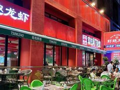 -京悦南门涮羊肉·羊蝎子火锅(田林路店)