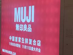 门面-七鲜超市(瑞虹天地太阳宫店)
