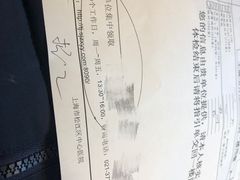 -松江区中心医院健康体检中心