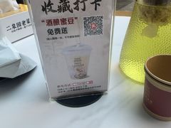 -二泉园老菜馆·百年无锡菜