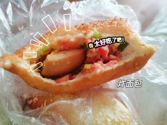 -惠源面包店(开禾路店)