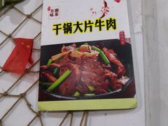 -小球滚滚湘菜馆·烤鱼·口味虾(太平街店)