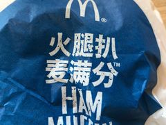 -麦当劳(新华路步步高店)