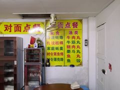 -老彬专工蚝烙糕粿