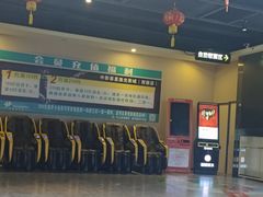 -中影荟星激光影城(西丽店)