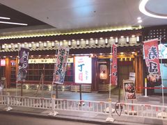 门面-二丁目食堂(铁西万象汇店)