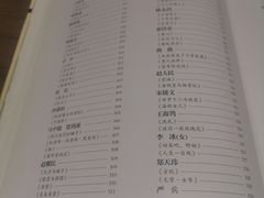 菜单-深影国际影城(学院南路店CGS中国巨幕店)