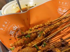 -全牛匠·乐山跷脚牛肉(新中关店)