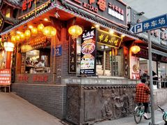 门面-节节香.成都非遗肥肠粉(总店)