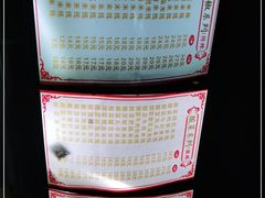 -李米线(总店)