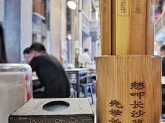 -文和友老长沙龙虾馆(化龙池店)