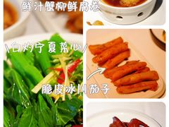 -珍之宝御品·寻味顺德(容桂渔人码头店)