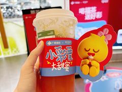 -萃茶师(琅西店)