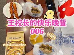 -护国寺小吃(新街口店)