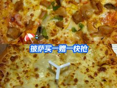 -必胜客(安盛金马店)