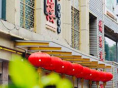 -万山楼海鲜酒家·二十三年老字号