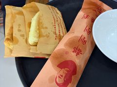 -郝刚刚羊杂割(柳巷店)