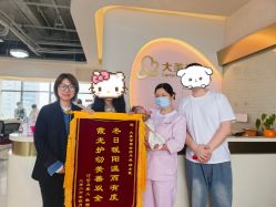 点击看大图 -大美母婴湖畔月子中心(江宁店)