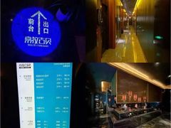 -索拉古贝(义乌北苑店)