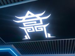 -奇门密室(五一新干线店)