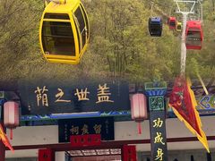 -洛阳白云山景区