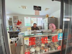-贺记蛋烘糕(文庙西街店)