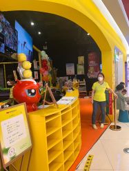 -蹦蹦跳跳(新奥购物中心店)