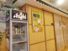 -昱匠·日本料理(金融街店)