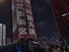 -万绿园