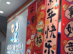 -极橙儿童齿科矫正中心(奥城店)