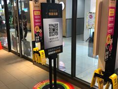 -麦当劳(石家庄北国店)
