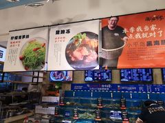 -海味当家(西安路店)