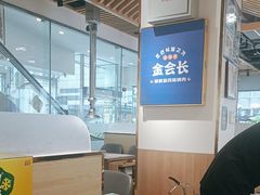 -金会长自助海鲜·烤肉(人民广场店)