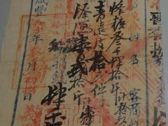 -洪江古商城