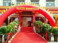 -祥和粗粮食府(南环西路店)